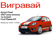    FORD   Fiesta ST