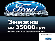   Ford 2008      35 000 .