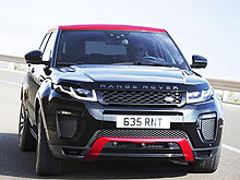        Range Rover Evoque. 