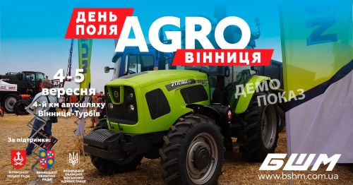       AGRO ² 2024