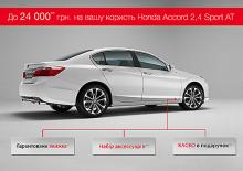 Honda Accord       24 .