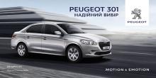  Peugeot 301  408     10,3 .  