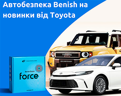    Toyota     Benish