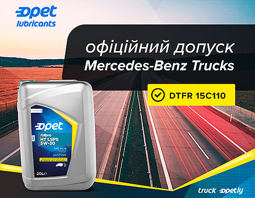  Opet Fullpro HT LSPS 5W-30    Mercedes-Benz Trucks