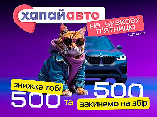     : 500  + 500  